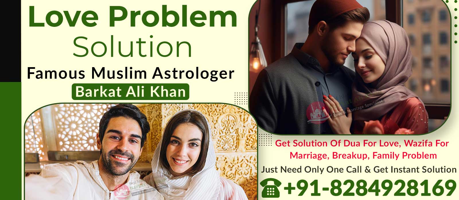 World Famous Astrologer Barkat Ali Khan